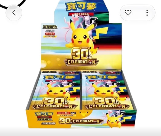 Cartes Pokémon 30 ans célébration M6a Booster / chinoise
